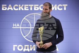 Българска федерация по баскетбол - награди - връчване