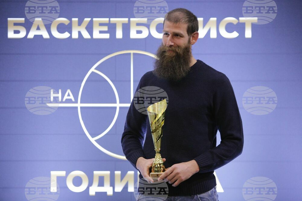 Българска федерация по баскетбол - награди - връчване