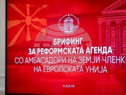 Правителство Северна Македония, посланици на държавите от ЕС 