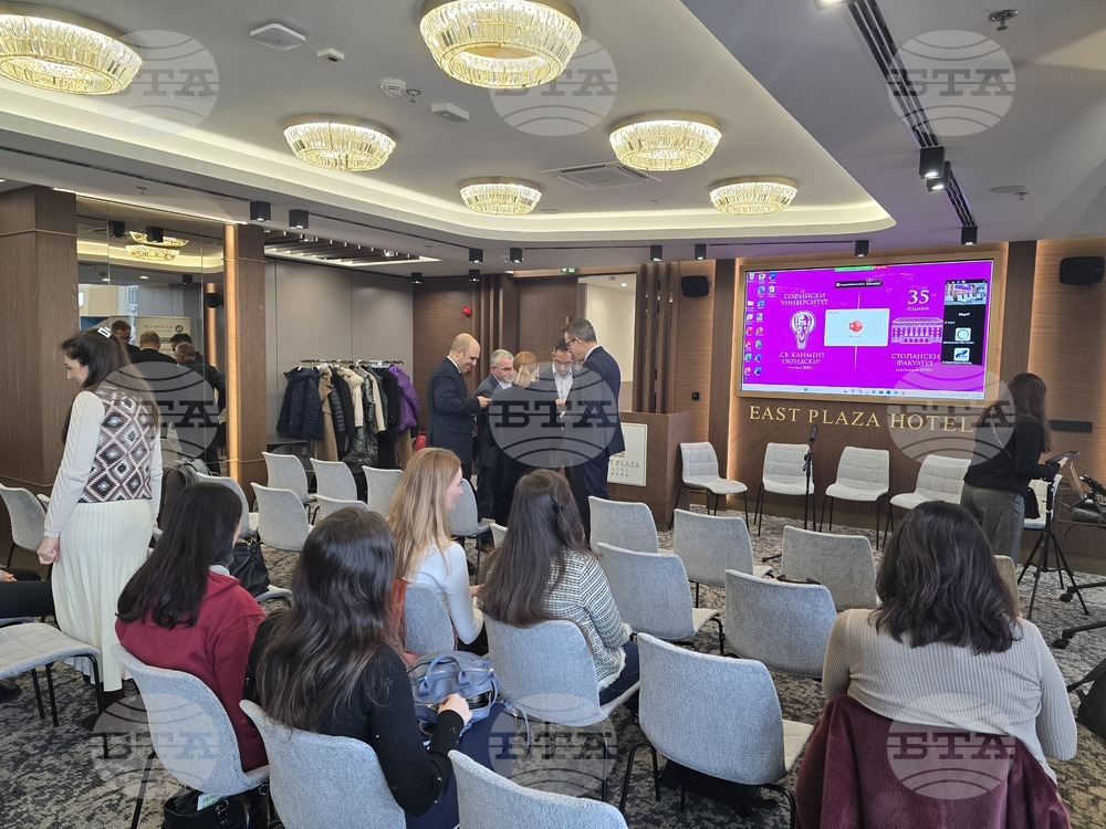 Академия за индустриална декарбонизация - публична дискусия