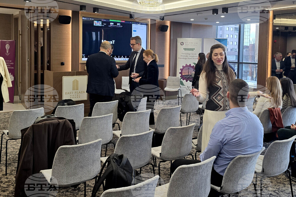 Академия за индустриална декарбонизация - публична дискусия