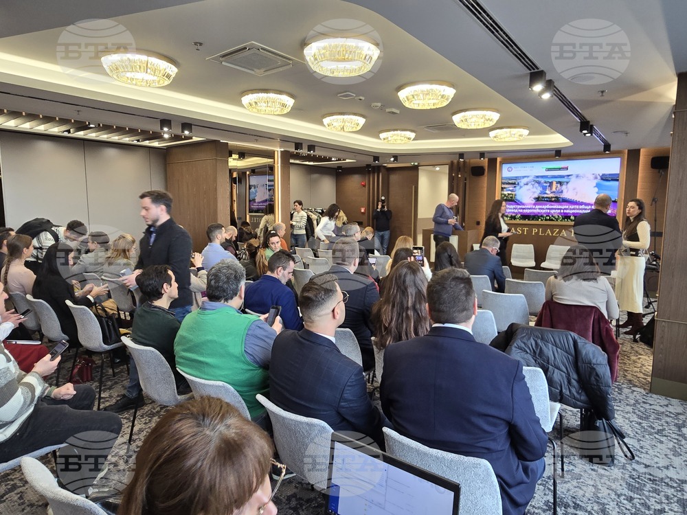 Академия за индустриална декарбонизация - публична дискусия