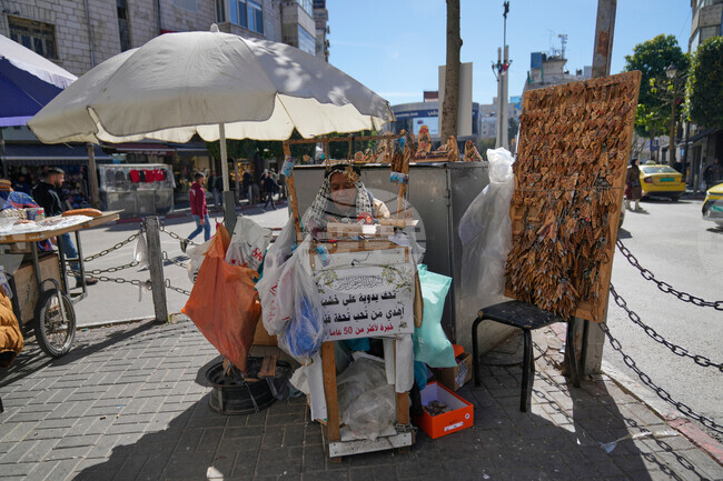Israel Palestinians Artisan
