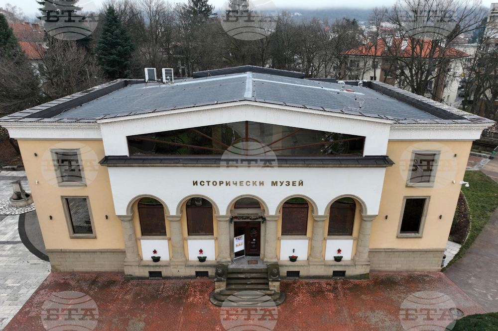 Исторически музей - Ботевград