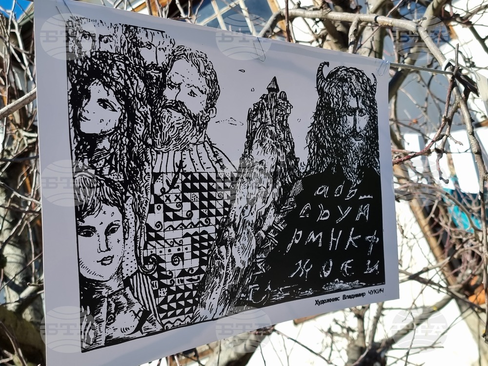 Кърджали - изложба - Владимир Чукич
