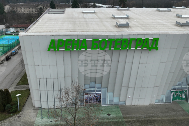 Касите на "Арена Ботевград" ще отварят врати по-рано преди утрешния сблъсък между Балкан и Локомотив Пловдив