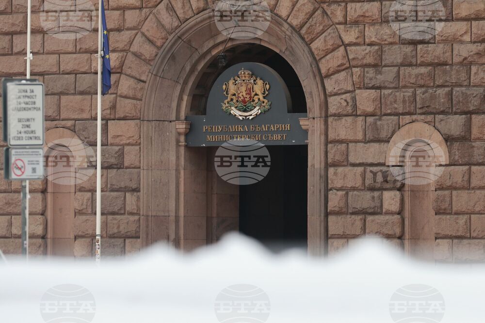 Започна днешното правителствено заседание