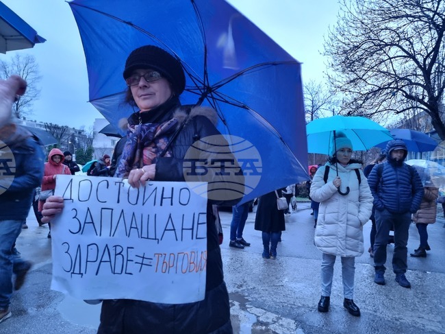 Граждани на Варна се събраха с искане за промяна във финансирането на държавните болници