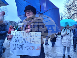 Варна - протест