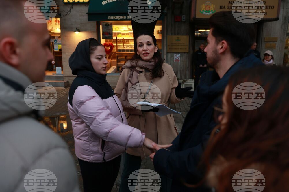 Фондация „За доброто“ - протест