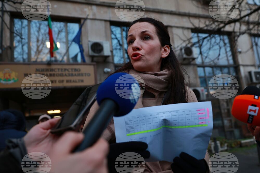 Фондация „За доброто“ - протест