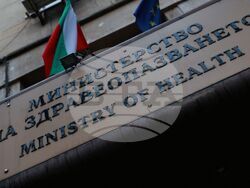 Фондация „За доброто“ - протест