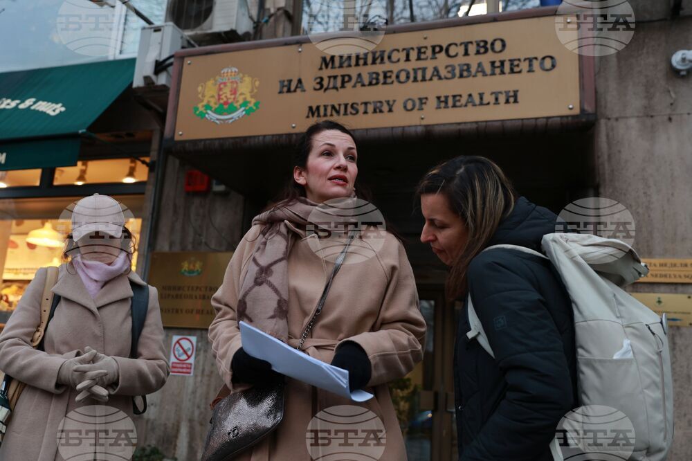 Фондация „За доброто“ - протест