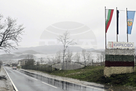 Село Кирково - валежи