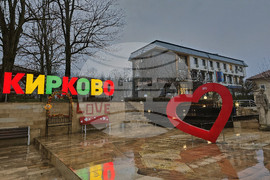 Село Кирково - валежи