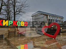 Село Кирково - валежи