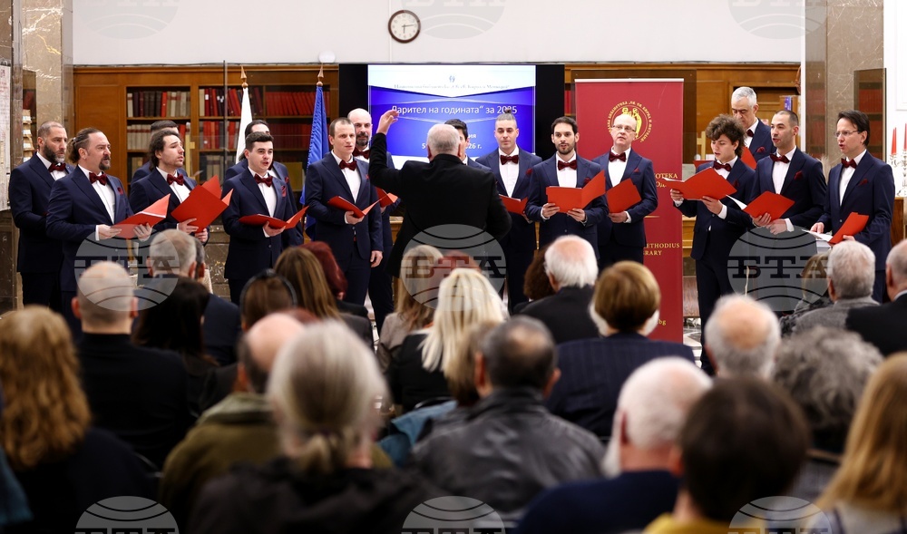 „Дарител на годината“ - церемония