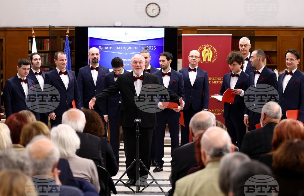 „Дарител на годината“ - церемония