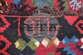 Стара Загора - изложба - котленски килими