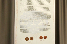 Габрово - „Когато левът става история” - изложба