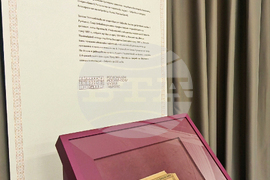 Габрово - „Когато левът става история” - изложба