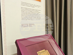 Габрово - „Когато левът става история” - изложба