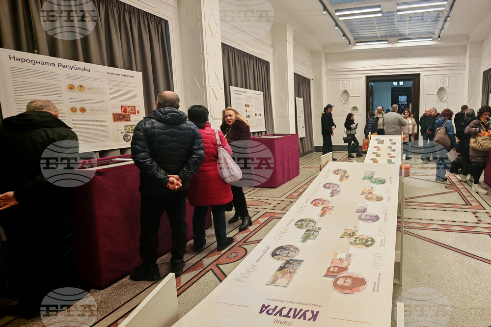 Габрово - „Когато левът става история” - изложба