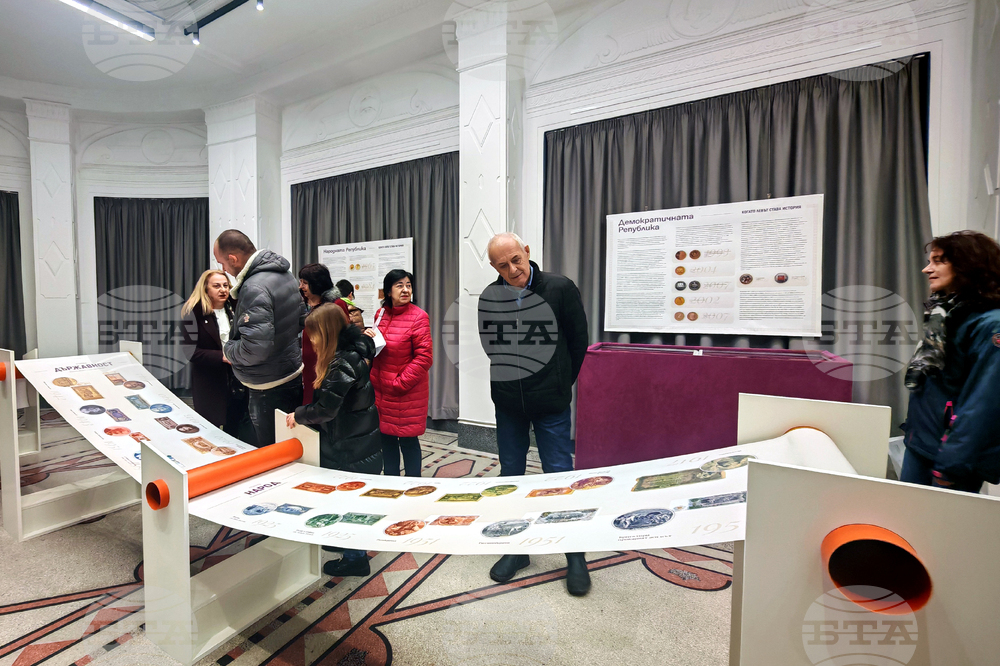 Габрово - „Когато левът става история” - изложба