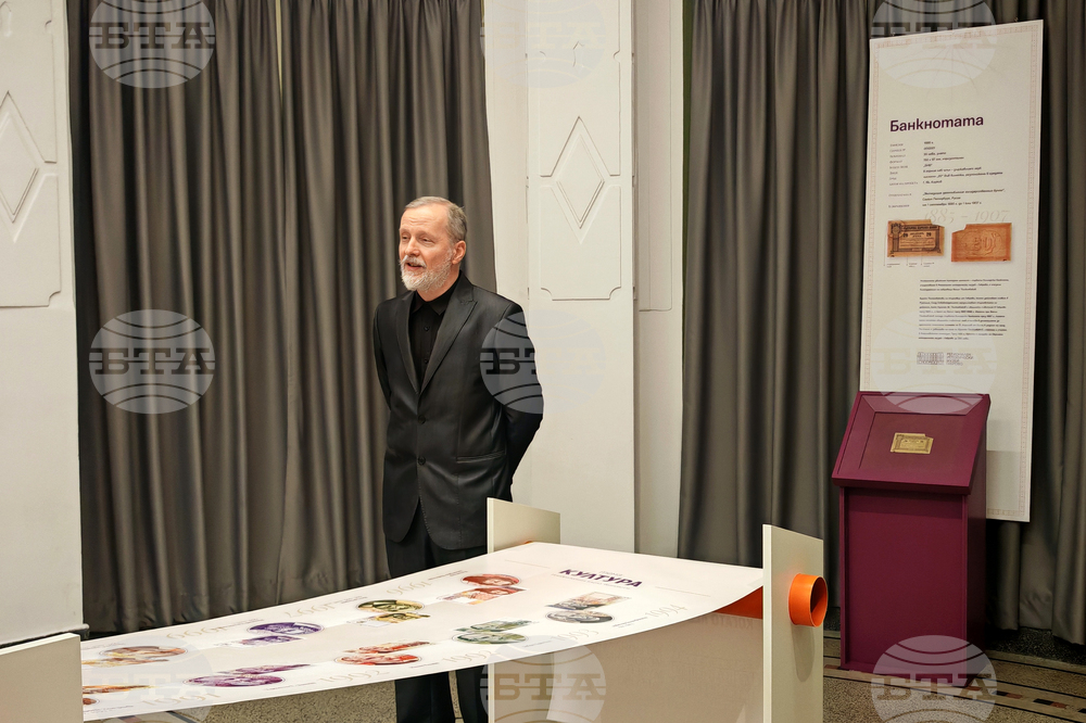 Габрово - „Когато левът става история” - изложба