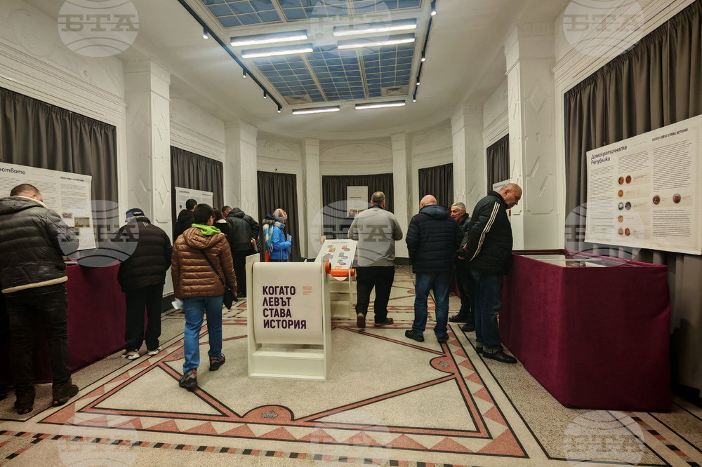 Габрово - „Когато левът става история” - изложба