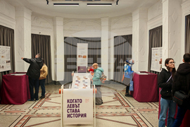 Габрово - „Когато левът става история” - изложба