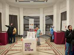 Габрово - „Когато левът става история” - изложба