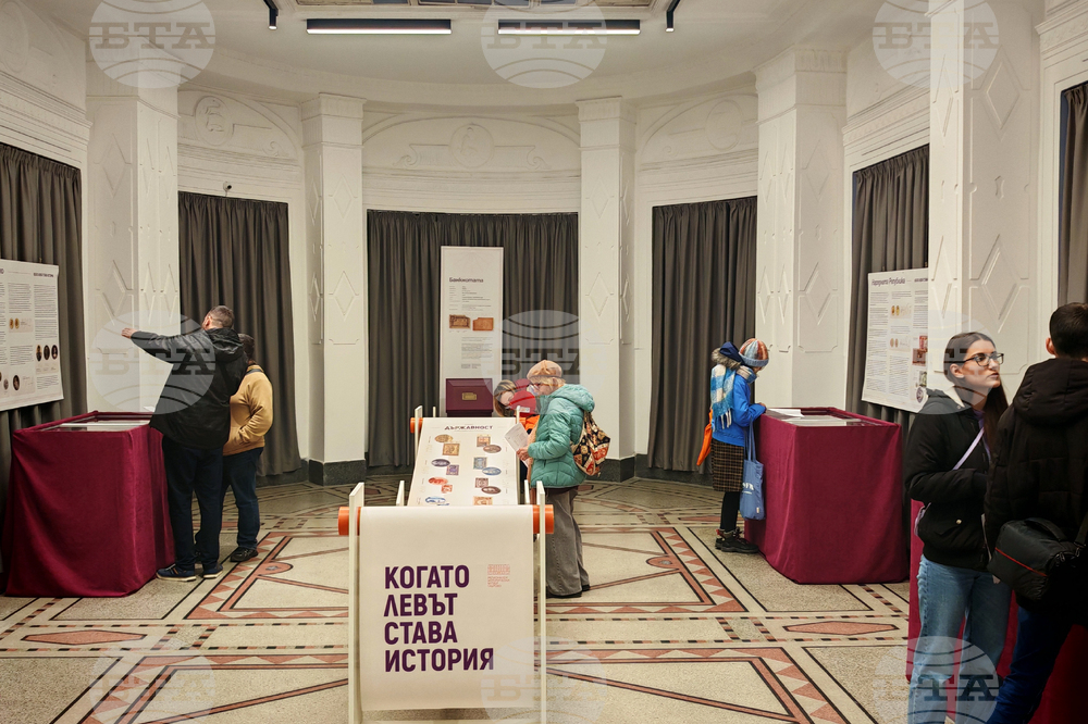 Габрово - „Когато левът става история” - изложба