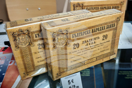 Габрово - „Когато левът става история” - изложба