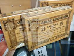 Габрово - „Когато левът става история” - изложба