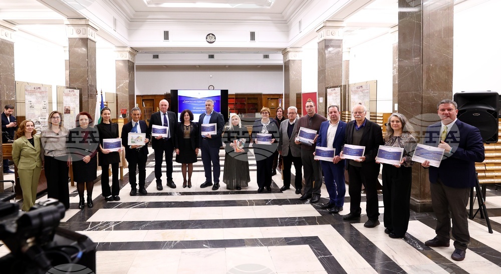 Националната библиотека „Св. св. Кирил и Методий“ отличи дарителите си в осмата церемония „Дарител на годината“ за 2025 година