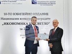 Снимка: Асоциация на индустриалния капитал в България