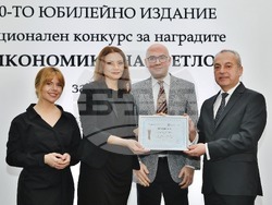 Снимка: Асоциация на индустриалния капитал в България