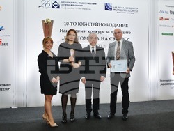 Снимка: Асоциация на индустриалния капитал в България