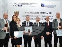 Снимка: Асоциация на индустриалния капитал в България