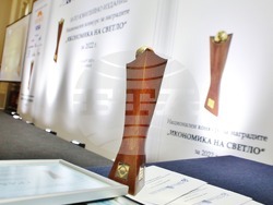 Снимка: Асоциация на индустриалния капитал в България