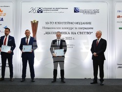 Снимка: Асоциация на индустриалния капитал в България