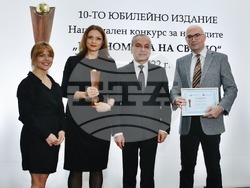 Снимка: Асоциация на индустриалния капитал в България