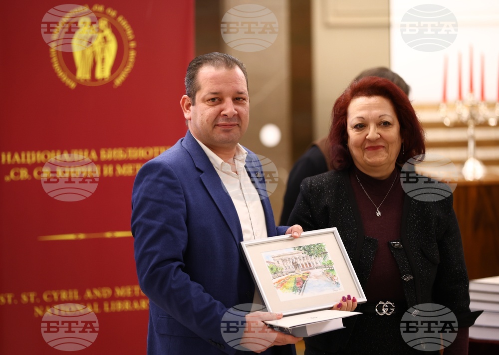 „Дарител на годината“ - церемония