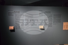 Национална галерия „Квадрат 500“ - изложба