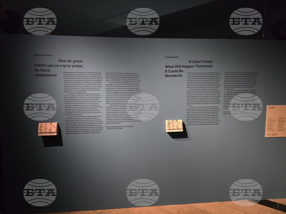 Национална галерия „Квадрат 500“ - изложба