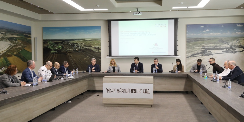 Пред премиера Кирил Петков беше представен доклад с възможности за декарбонизация на електроенергийния сектор в България