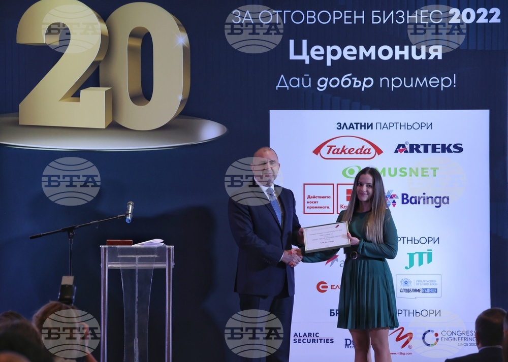 Церемония - „Годишни награди за отговорен бизнес 2022“ на Българския форум на бизнес лидерите