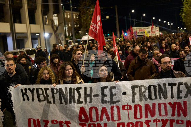 Migration Greece Protest