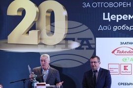 Церемония - „Годишни награди за отговорен бизнес 2022“ на Българския форум на бизнес лидерите